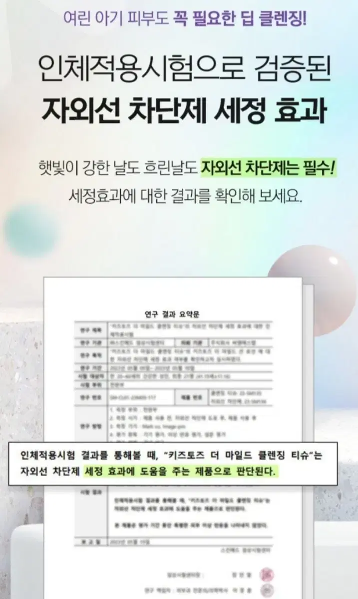 thumbnail-9